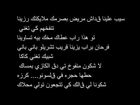 Red Star Are You Serious