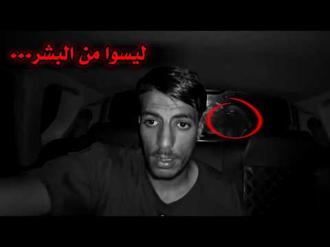 5 من أرعب المواقف التي حصلت داخل مبان مهجورة