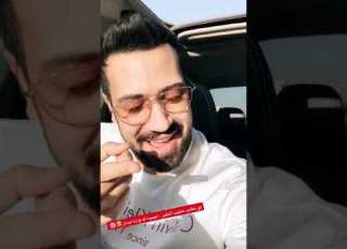  عمرو راضي لو طلب حليب الطير اجيبه لك وانا ممتن