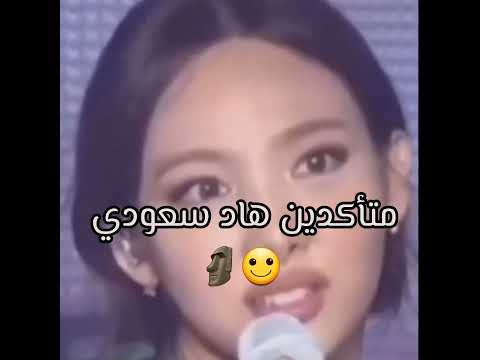 قررت اشوف اولاد السعودية ايش ينزلو تيك توك اشترك بل قناة وفعلو الجرس ليصلكم كل جديد