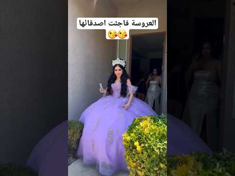 تجهيزات اجمل عروسه بالفستان الوردي