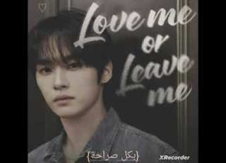 Lee Know Love Me Or Leave Me Cover Day6 لينو كوفر مترجم