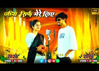  Jeena Sirf Mere Liye One Beatz Mashup 2026 Hindi Remix Love Song Music Shiva Striker