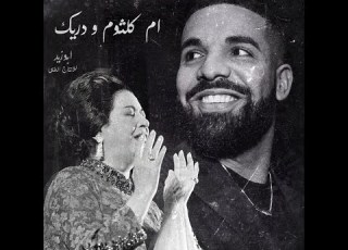  Um Kolthoum X Drake Fakarony Abuzeid Remix ام كلثوم و دريك