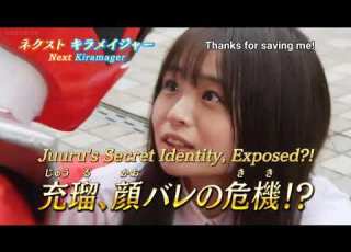 Next Kirameiger Mashin Sentai Kiramager Episode 20 Preview SUBBED