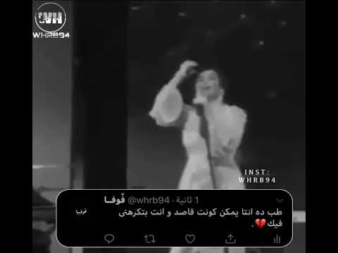 مافيش مانع شيرين