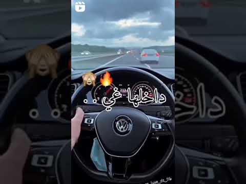 راي في سيارة