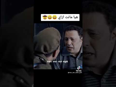 هيا ماتت ازاى
