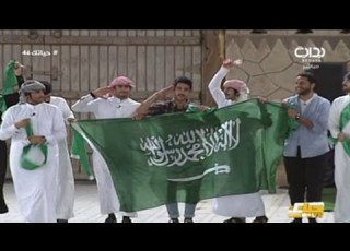 إحتفالية بمناسبة فوز المنتخب السعودي حياتك46