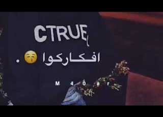 حالت واتس بطولى انا ها اخش افركشكو