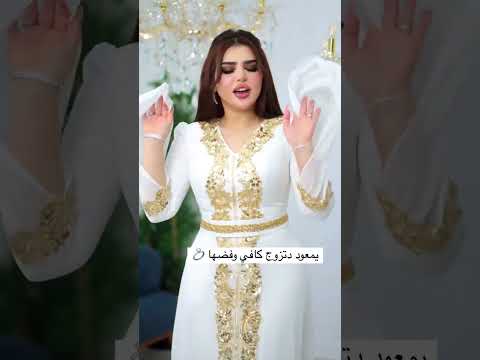 ازوج كافي وفظها اكسبلور بنات ترند لايك تيك توك رقص تصميم فيديوهات تصميمي ازوج كافي وفظها اكسبلور بنات ترند لايك تيك توك رقص تصميم فيديوهات تصميمي