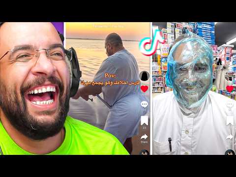 TikTok Videos How To Know If Someone Has A Crush On You