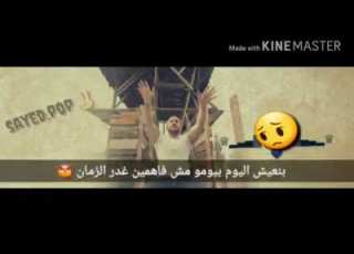  نفسي ارجع أعيش يوم واحد من ايام زمان