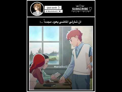 حب من اول ضربه Anime Music انمي Song Explore Shorts Mariaiixo12 حب من اول ضربه Anime Music انمي Song Explore Shorts Mariaiixo12