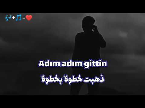 اغنيه تركيه اريد ان اتنفس اريد ان انسى مترجمه