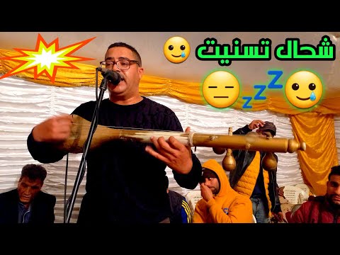 شحال تسنيت وما جيتوش وبكيت مك واني الله إطلاق سراح كل مشجون شحال تسنيت وما جيتوش وبكيت مك واني الله إطلاق سراح كل مشجون