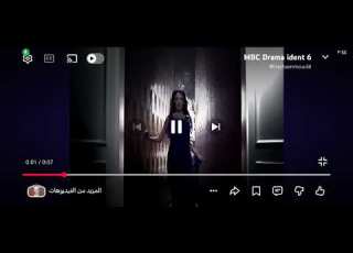 MBC Drama Ident 1