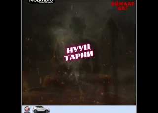 Аймаар цаг 2025 01 06 Нууц тарни Хачирхалтай цагийн ажил