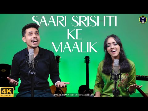 Saari Srishti Ke Malik Tumhi Ho Official Video Shawn Shanon Worship Songs 2023 Yeshu Ke Geet