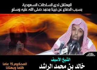 خالد الراشد اسمع تريد ضمان خاتمه حسنا