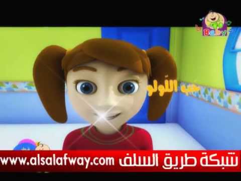 انشودة حب اللولو طيور الجنة بدون موسيقى انشودة حب اللولو طيور الجنة بدون موسيقى