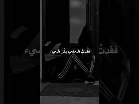 ستوريات انستا و حالات واتس اب حزينة اكتئاب حالات واتساب Viral Foryou ستوريات انستا Shorts