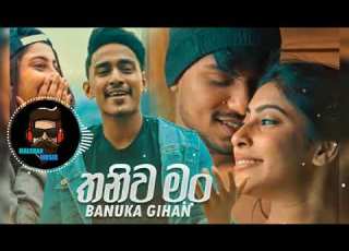 Thaniwa Man තන ව ම BANUKA GIHAN MALSHAN MUSIC
