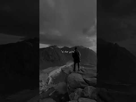 بهاء سلطان انا زعلتك ف حاجة طب ايه يا حبيبي هيا