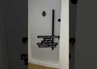 اجاره آپارتمان منطقه چلندر ۹۲ متری دوخواب رهن کامل ۴۰۰میلیون