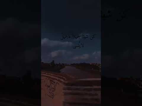 كن شيء جميلا فالجميل لا ينسى