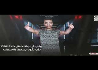  مهرجان تلقيح كلام علي التات مهرجانات 2025