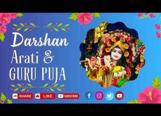  Darshan Arati Guru Puja 22nd March 2026