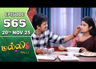  Malli Serial Episode 565 20th Nov 2025 Nikitha Vijay Saregama Dice TV Shows Tamil