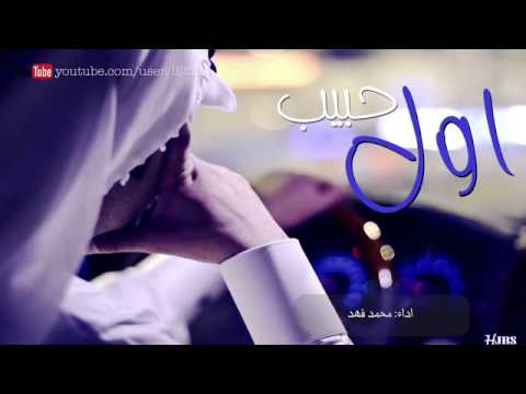 شيلة هذا اخر كلام