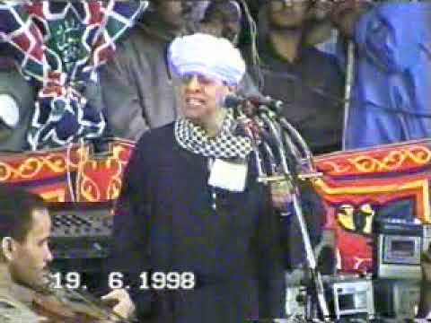 الشيخ ياسين التهامي روائع الحفلات حفله اسنا 1998 2رقم 335