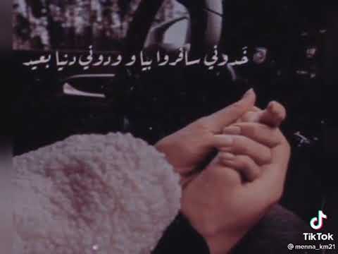 حاله واتس رامي صبري كلامه بحر حنيه