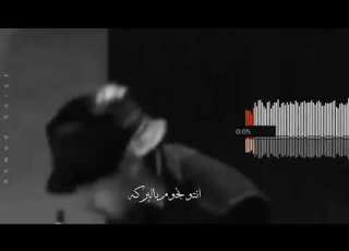  انا محسود اجيب خرزه ويجز
