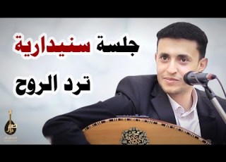 مسرع نسيني ومسرع غاب عن عيني ناصر ابوبكر Nasser Abubakr
