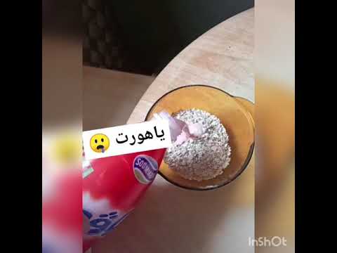 وصفة الشوفان للتسمين Flacon D Avoine