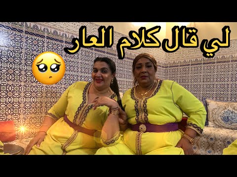 الجديد مع بنات عنتر لي قال كلام العار عمرو ميحلا ليا