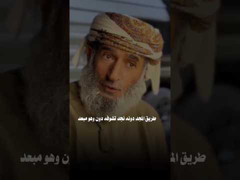 تجنب رفقة اللي يعد زلاتك المسبوقه دور لك صديق مود لا يحقد ولا يحسد