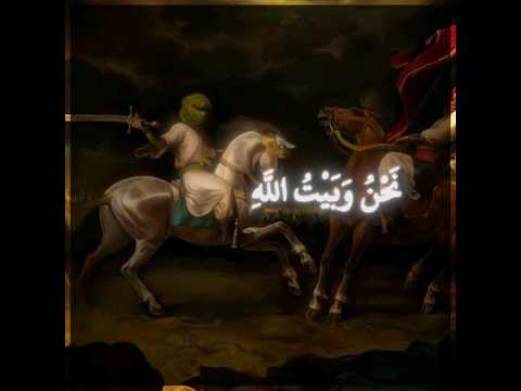 انا علي بن الحسين ابن علي