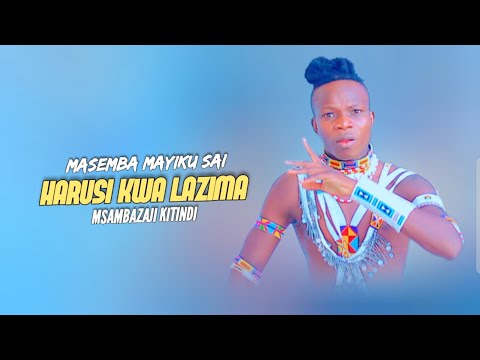 Masemba Mayiku Sai Harusi Kwa Lazima Official Music Audio