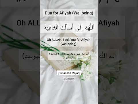 Dua For Afiyah عافیت کے لیے دعا Allahumma Inni As Aluka Al Afiyah
