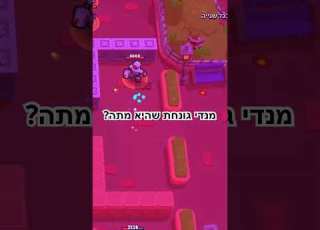 מישהו יודע למה מנדי גונחת היא יפנית Isrel Sorts Good Viral Animation Brawl