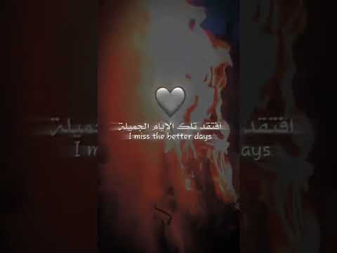 توباك ايام جميله