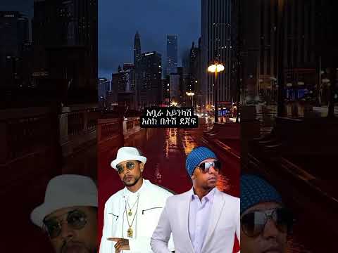 Jonny Raga And Lij Michael Rozina