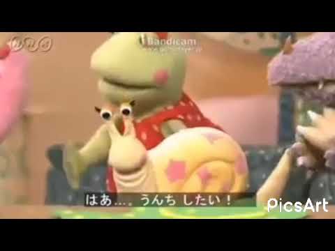 せいかいのおと うんち