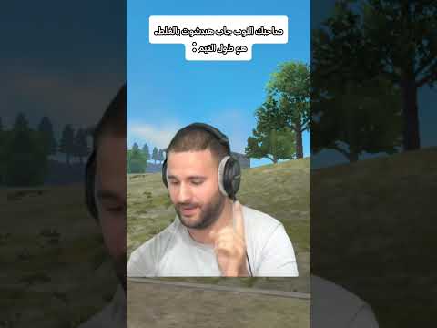 وان تاب وان تاب Freefire Freefiremax فري فاير فريفاير
