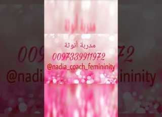 التأمل وفن والأسترخاء التأمل بالعطور والكرستال